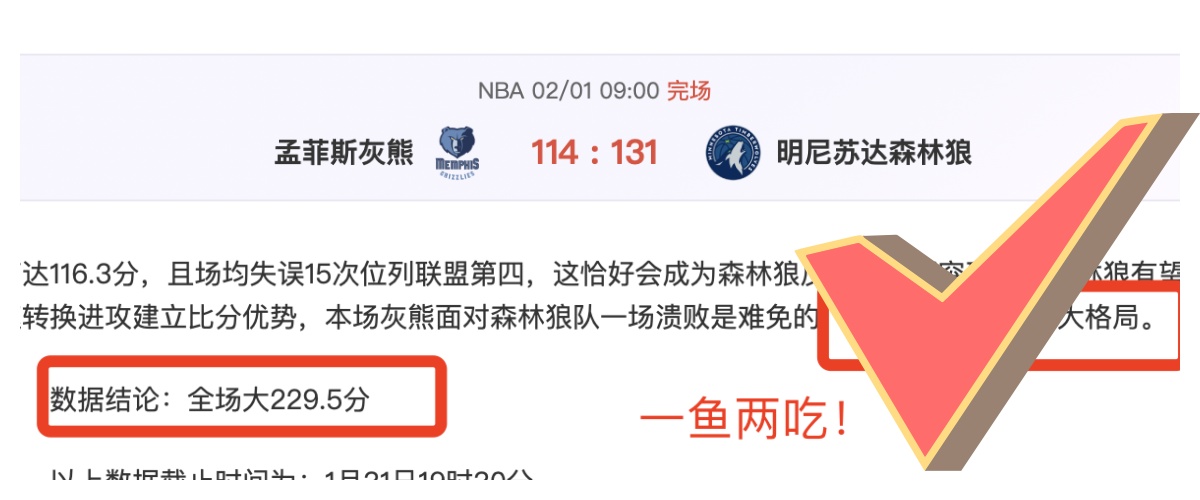 否认与格林,伍德合作,他展示的战,球探官网,球探比分,球探体育,球探直播,球探足球