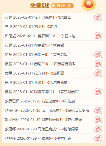 常规赛,山东,广东,球探官网,球探比分,球探体育,球探直播,球探足球