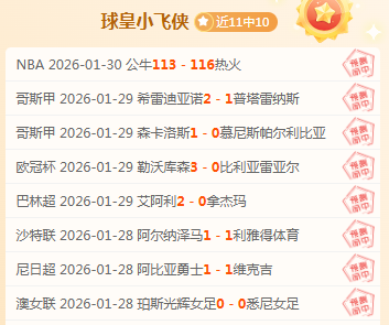 郑赛赛澳网,失利,安德烈耶娃,球探官网,球探比分,球探体育,球探直播,球探足球