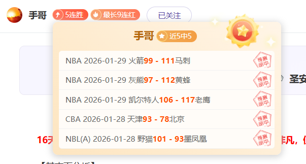 独家揭秘,赛事前瞻,比分解析,球探官网,球探比分,球探体育,球探直播,球探足球