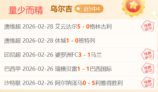 张溟鲲飞跃,壮举刷新,年纪录,球探官网,球探比分,球探体育,球探直播,球探足球