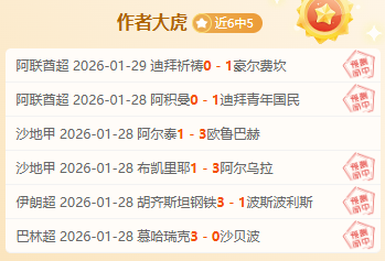 尤文图斯意,杯激战蒙扎,基恩头球建,球探官网,球探比分,球探体育,球探直播,球探足球