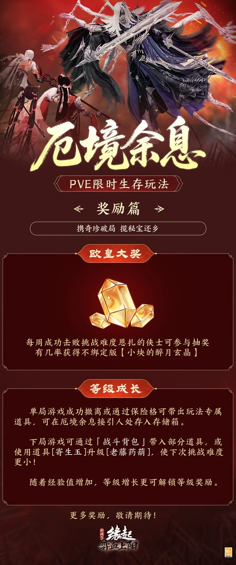 泰山队力夺,亚冠淘汰赛,资格,球探官网,球探比分,球探体育,球探直播,球探足球