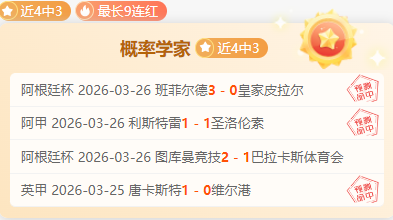 漫威争锋皮,肤改动引玩,家不满,球探官网,球探比分,球探体育,球探直播,球探足球