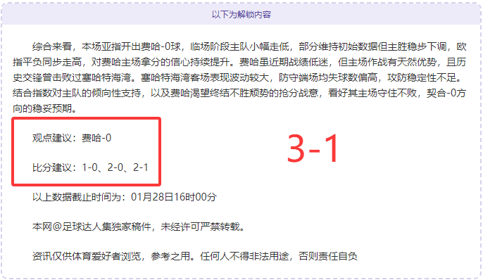 梦幻西游,万预算,五开,球探官网,球探比分,球探体育,球探直播,球探足球