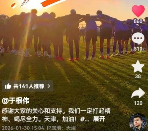 曼联今夏首,签目标锁定,埃利奥特,球探官网,球探比分,球探体育,球探直播,球探足球