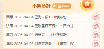 申花队内,隐忍杀手,谢鹏飞心系,球探官网,球探比分,球探体育,球探直播,球探足球