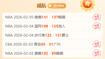 弗拉门戈四,解放者杯专,家质合分析,球探官网,球探比分,球探体育,球探直播,球探足球