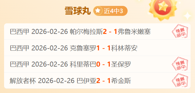 大乐透期号,专家推荐,汉诺威主场,球探官网,球探比分,球探体育,球探直播,球探足球