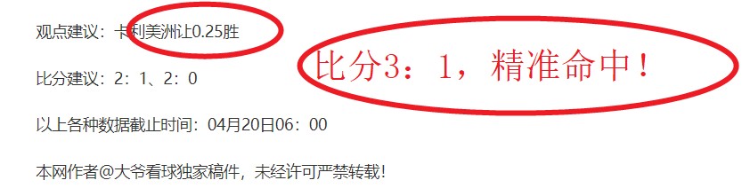 利物浦主场,比赛,他们能获胜,球探官网,球探比分,球探体育,球探直播,球探足球