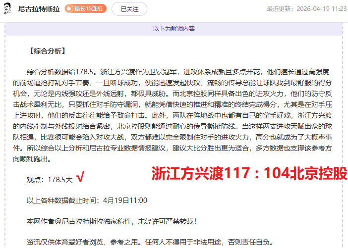 大乐透期号,阿斯顿维拉,主场预测,球探官网,球探比分,球探体育,球探直播,球探足球