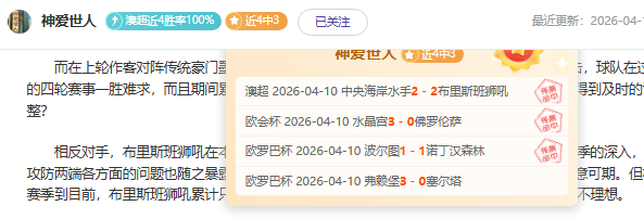 球探体育比,资讯,球探体育比分,球探官网,球探比分,球探体育,球探直播,球探足球