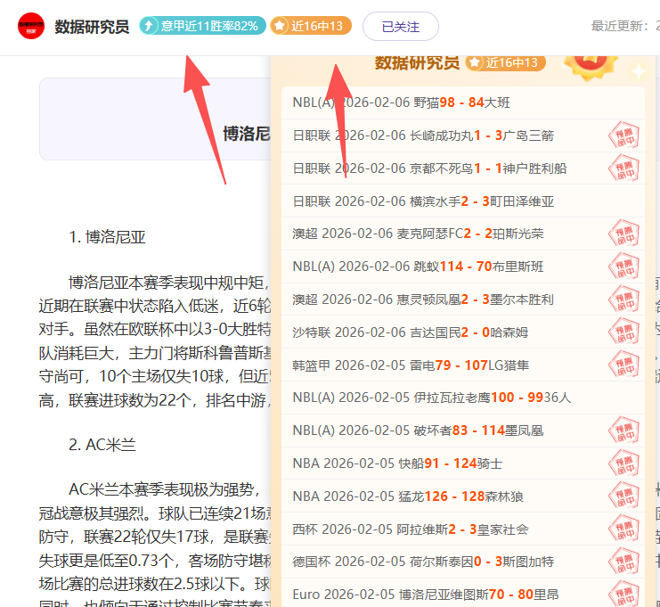 球探体育比,资讯,球探体育比分,球探官网,球探比分,球探体育,球探直播,球探足球