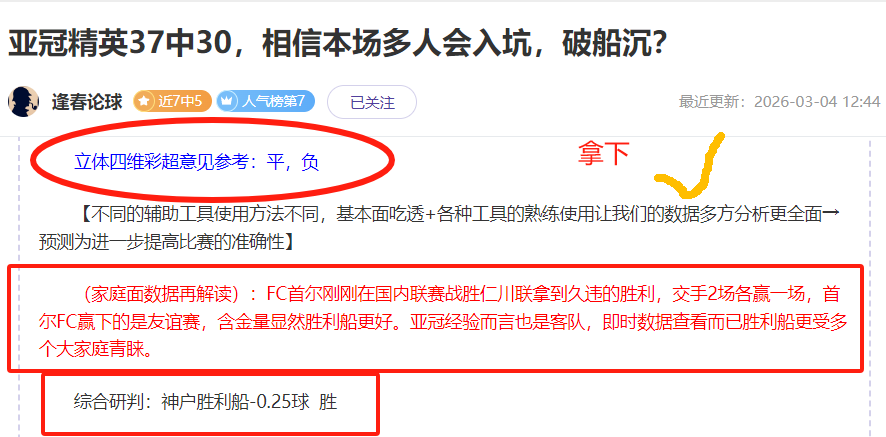 球探体育比,资讯,球探体育比分,球探官网,球探比分,球探体育,球探直播,球探足球