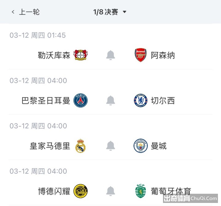 球探体育比,资讯,球探体育比分,球探官网,球探比分,球探体育,球探直播,球探足球