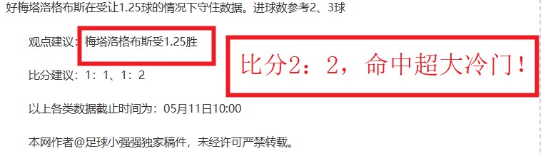 球探体育比,资讯,球探体育比分,球探官网,球探比分,球探体育,球探直播,球探足球