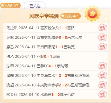 球探体育比,资讯,球探体育比分,球探官网,球探比分,球探体育,球探直播,球探足球