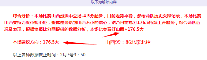 球探体育比,资讯,球探体育比分,球探官网,球探比分,球探体育,球探直播,球探足球