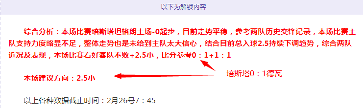 球探体育比,资讯,球探体育比分,球探官网,球探比分,球探体育,球探直播,球探足球
