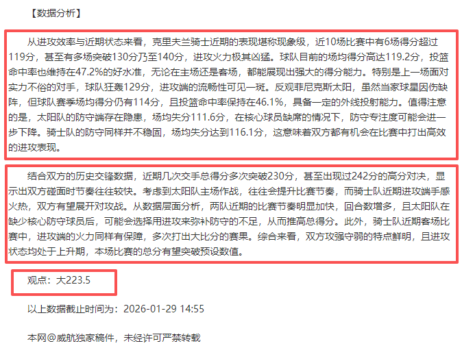 球探体育比,资讯,球探体育比分,球探官网,球探比分,球探体育,球探直播,球探足球