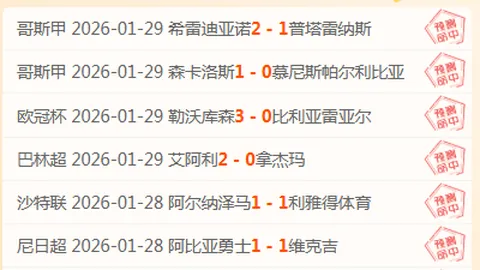 亚洲区世预赛积分榜：国足形势危急，无缘直接晋级在即
