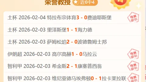 四川九牛客场逆袭成功，广西冲超仅剩理论可能！