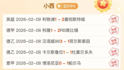 世界杯参赛队伍增至64支，亚洲分区预计将增加约10个名额