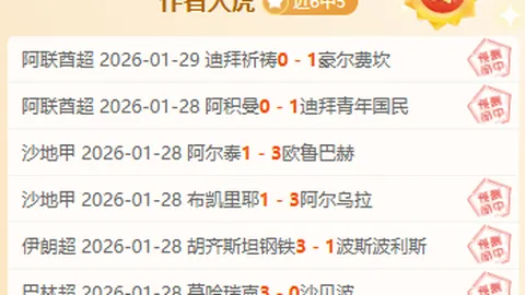 “尤文图斯意杯激战蒙扎进16强，基恩头球建功，基耶萨重拾锋芒一箭定乾坤！”