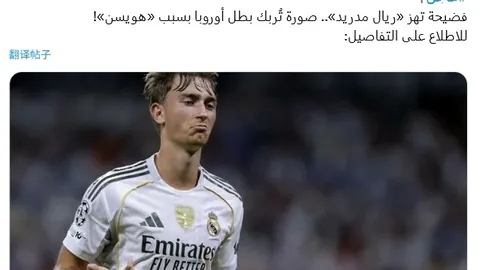 门神王大雷遇考验，身高2米01神扑力保泰山，曾国奥边路突破锋芒毕露