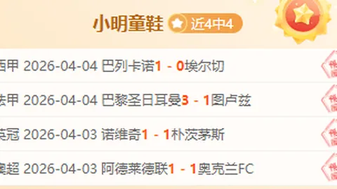 申花队内“隐忍杀手”，谢鹏飞心系重任