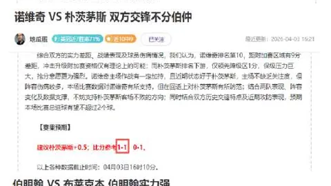 红色沙漠全球销量达300万份，Pearl Abyss大作备受