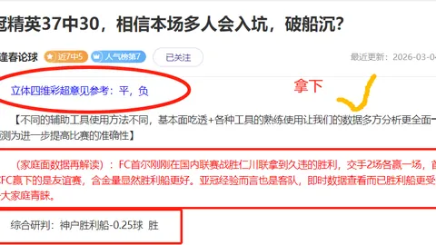 球探体育比分 资讯 161858 n7n