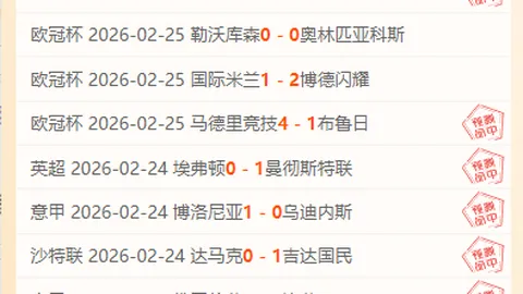 球探体育比分 资讯 161740 r32