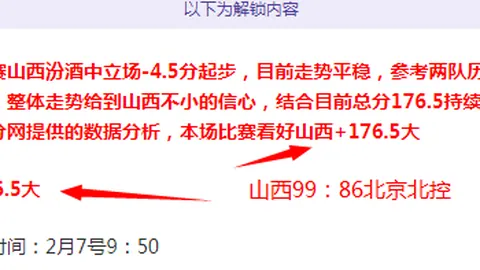 球探体育比分 资讯 042634 u5g