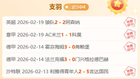 球探体育比分 资讯 043228 6mc